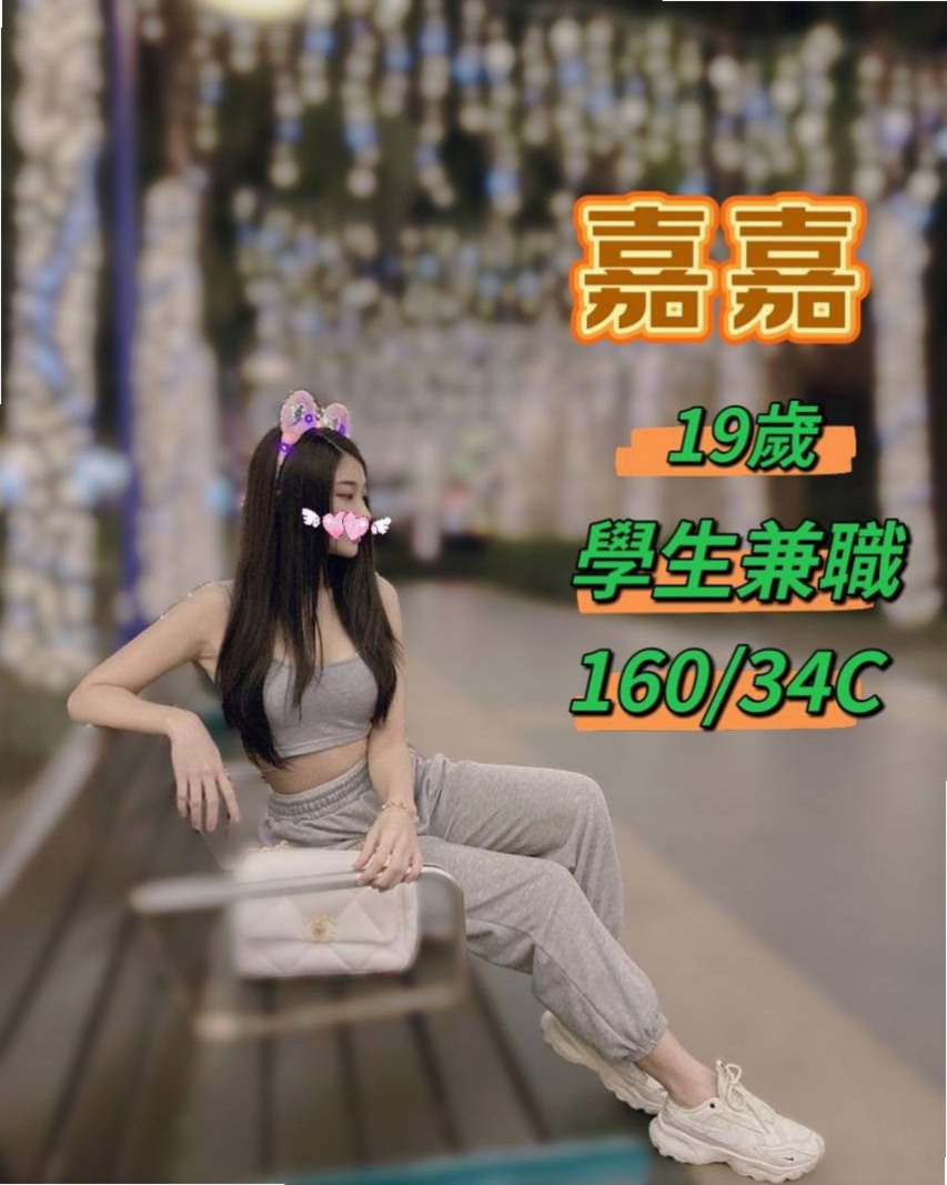 永康